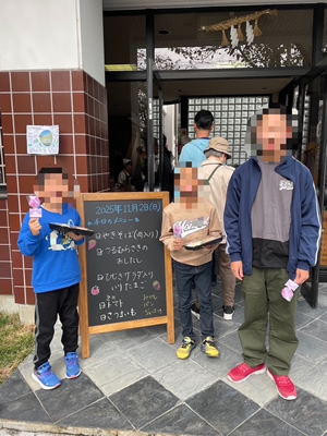 子ども食堂の様子