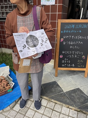 子ども食堂の様子